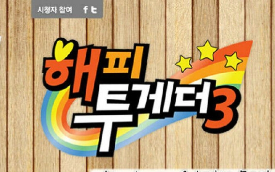 [图]【韩综】happy together3 160204 [韩语中字]