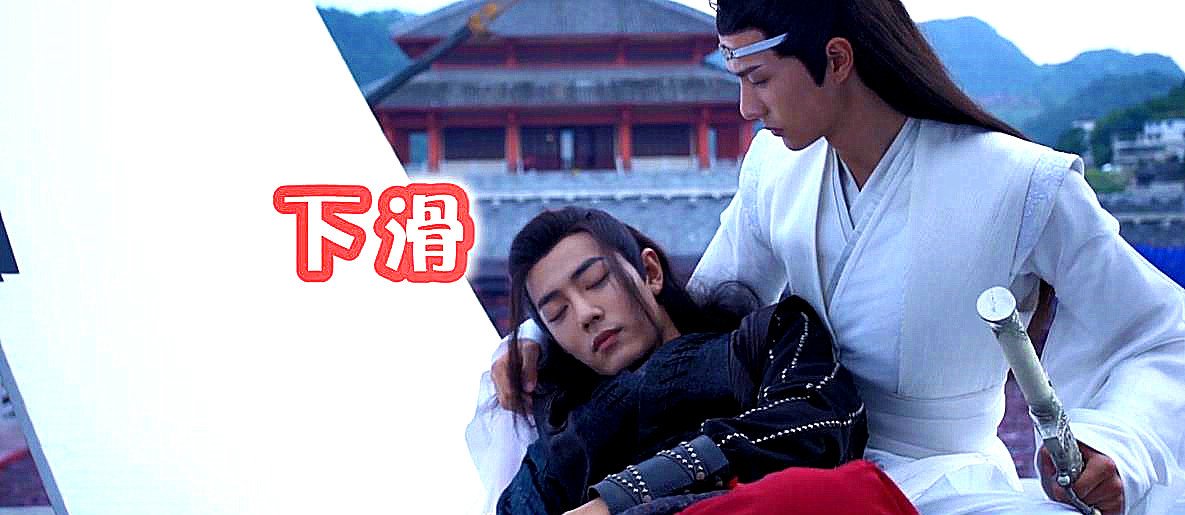 肖战搂着王一博