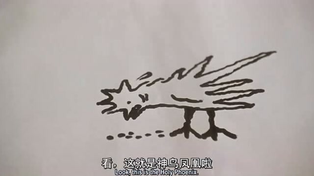 唐伯虎点秋香: 唐伯虎作品 小鸡啄米图, 还有光圈哦