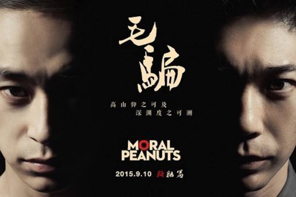 《毛骗》里的小宝的身份是什么,还有就是邢冬冬应该是狐狸的头,为什么