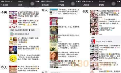 微商代理培训新趋势：营销理念重塑与实战技巧提升