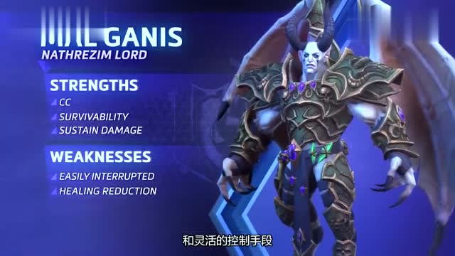 《风暴英雄》新英雄"玛尔甘尼斯"公布,恐惧魔王来袭