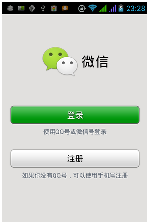 如何注销微信号