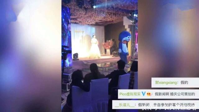 参加婚礼泪目了