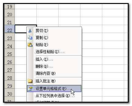 excel表格斜杠怎么弄
