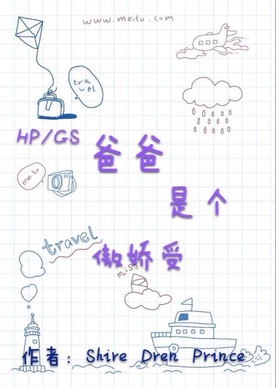 请问晋江封面如何上传?