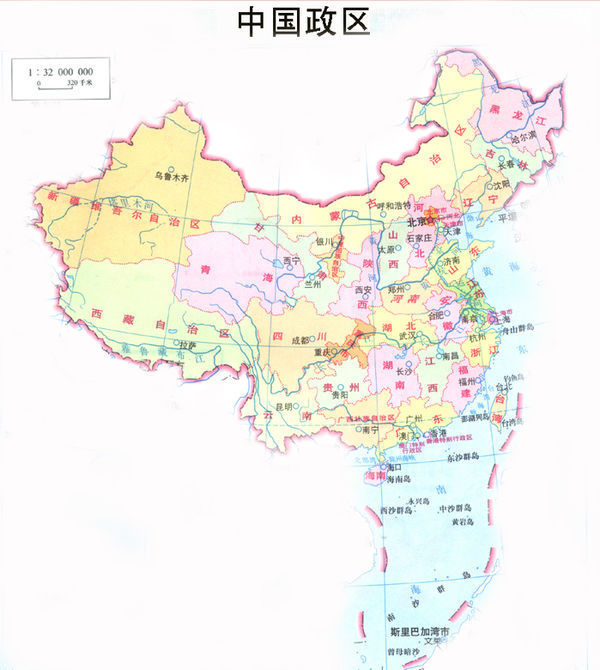 在中国省级行政区划填充图上填注:23个省、
