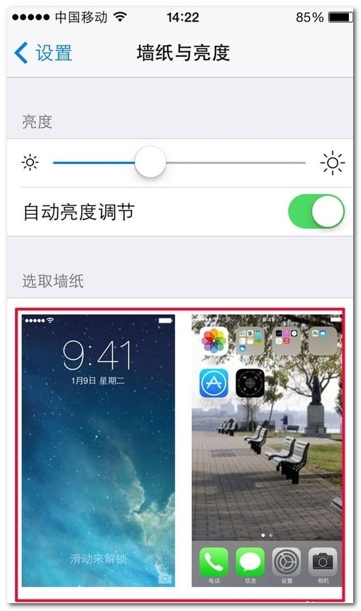iphone6 plus怎么换主题壁纸 苹果6 plus壁纸主