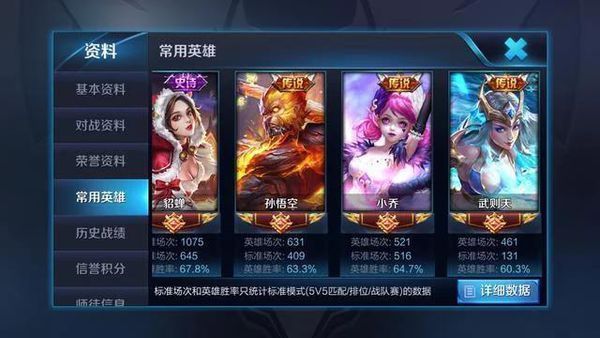 求大神 解答 这个亚索是熊猫2d亚索什么段位的