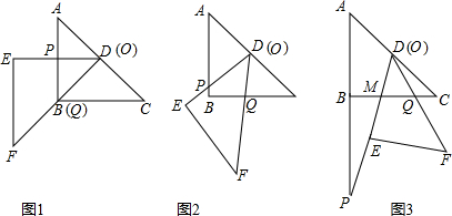 任意畫兩個銳角三角形(一個順時針,一個逆時針都是旋轉90°)