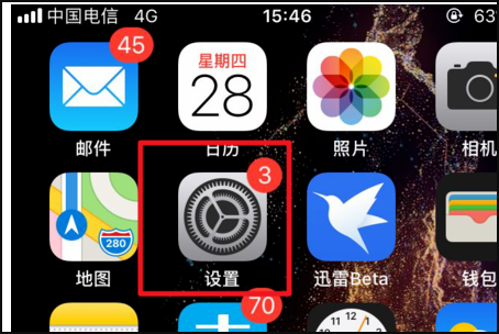 iphone定位图标图片