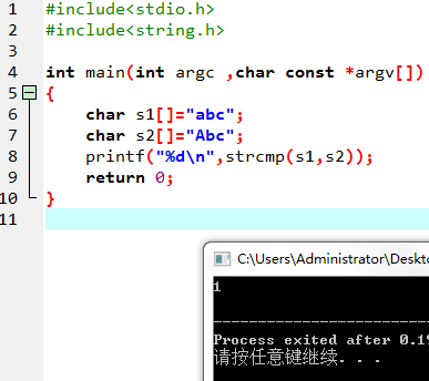 C语言中字符串的比较