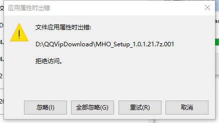 有些文件删不掉,一直提示没权限 ,粉碎都没用。