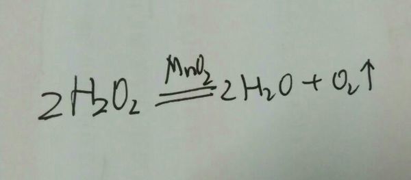 用過氧化氫溶液和二氧化錳的混合物製氧氣 用化學方程式怎麼寫,學霸求