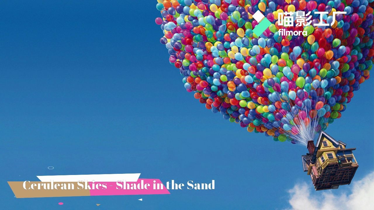 [图]环境纯音 Cerulean Skies - Shade in the Sand