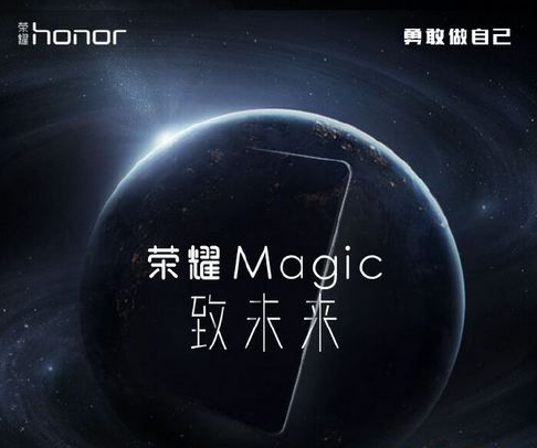 华为荣耀magic怎么设置来电铃声教程