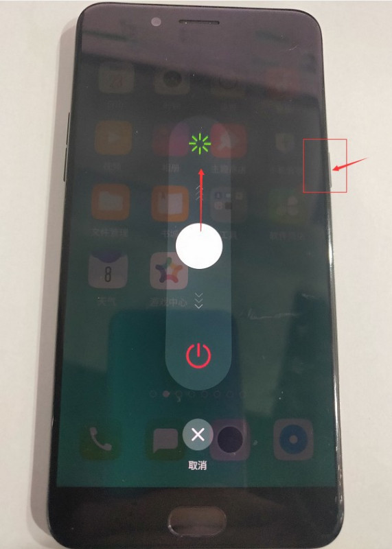 oppo r9splus的常用重启方法: 方法一:长按电源键,出现上滑重启下滑