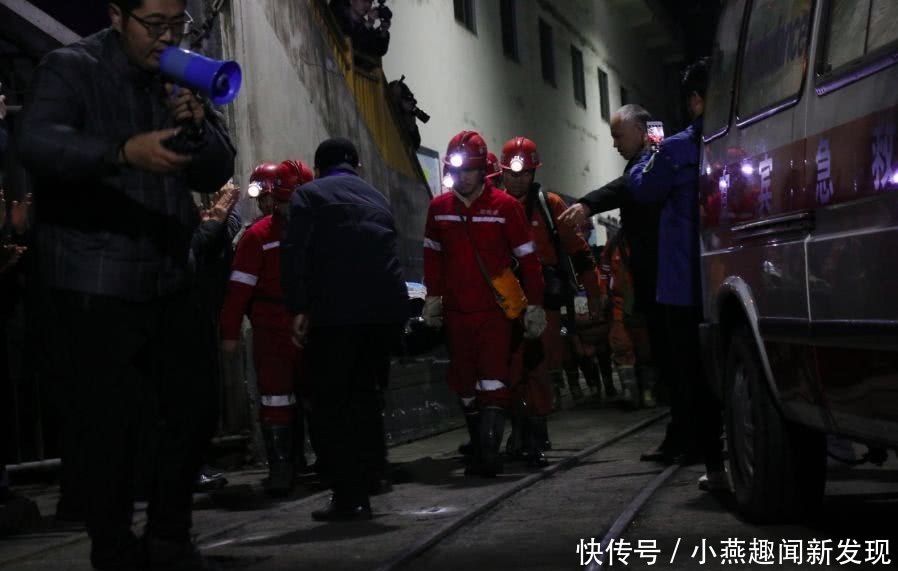 宜宾煤矿13名被困人员全部存活