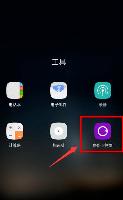 oppor9s怎么解除自动老化