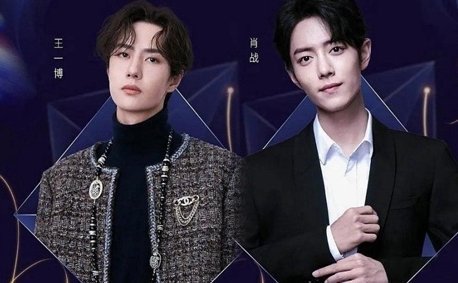 创造101肖战王一博是哪一期?_360问答