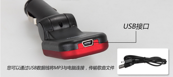 纽曼 c16车载mp3怎么格式化