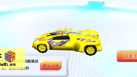 爆裂飞车 噬魂战虎挑战远古森林关 爆裂变形