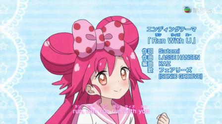 宝石宠物第六季10(ktkkt.com|粤语动画)