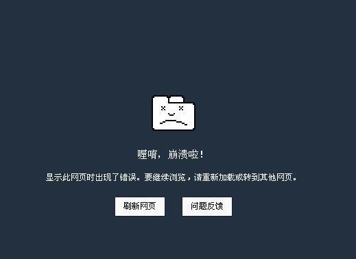应用程序发生异常 未知软件异常(0xc0000147),位置 0x1000671.