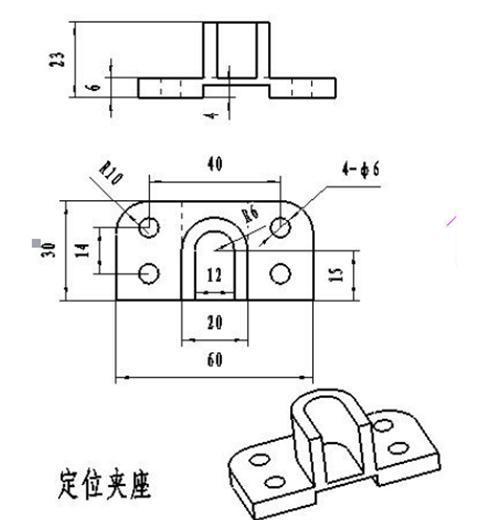 工件以两孔一面为定位基准,采用一面(不是两圆柱销)而是一个圆柱销一
