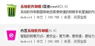 4G VOLTE手机的系统自带微信旧版本6.3.22 不