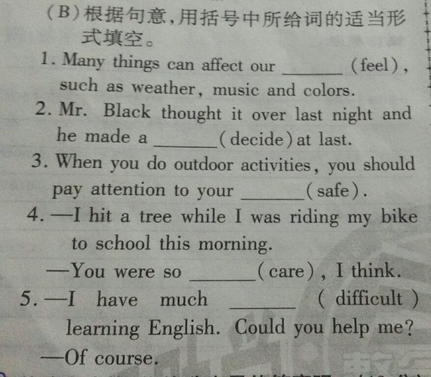 八年级英语 根据句意,用括号中所给词的适当形