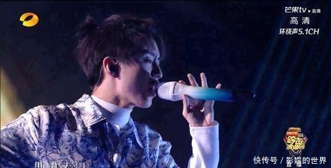 王俊凯湖南卫视跨年流星