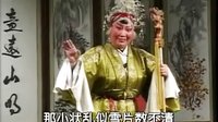 [图]洛阳市九都曲剧团《刘公案》第三部太阳出来一点红王翠玲饰老诰命