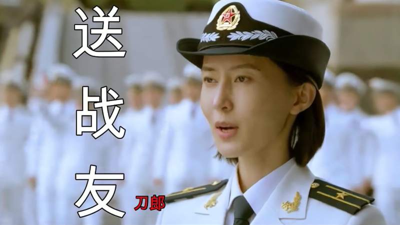 刀郎一首经典民谣歌曲《送战友》,歌词表达浓浓战友情,催人泪下好看