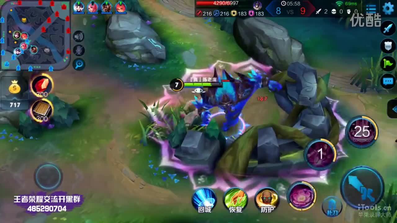 【陈老湿解说】王者荣耀貂蝉排位教学:落樱乱舞 十步一杀