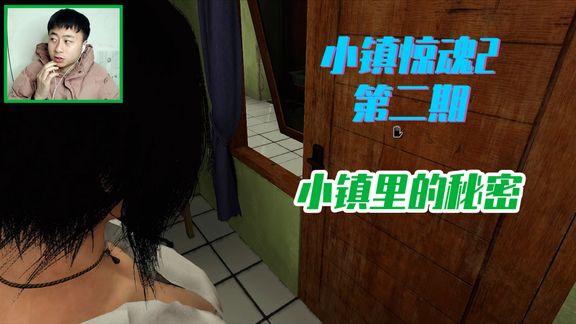 [图]美好幸福的小镇丨DreadOut2小镇惊魂2