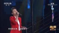 [图][全球中文音乐榜上榜]歌曲《望着月亮想着家》 演唱: 潘倩倩