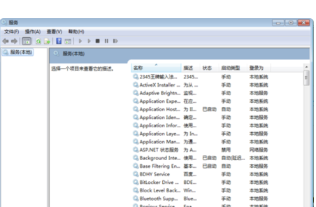 安装程序遇到错误:0x8000ffff灾难性故障,怎么解