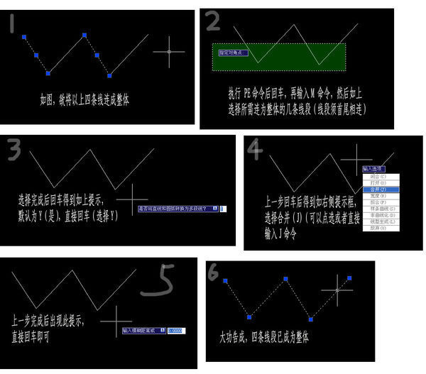 CAD中编辑整体的快捷键是什么,就是把几