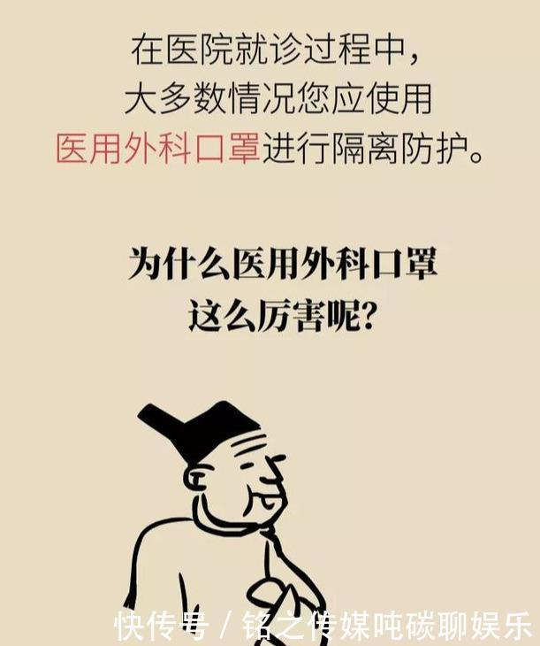 新型肺炎是什么流感