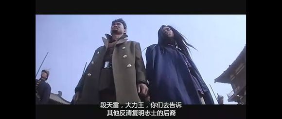 《黄飞鸿之王者之风》中的段天雷和大力王。他们是汉奸，还是民族英雄?