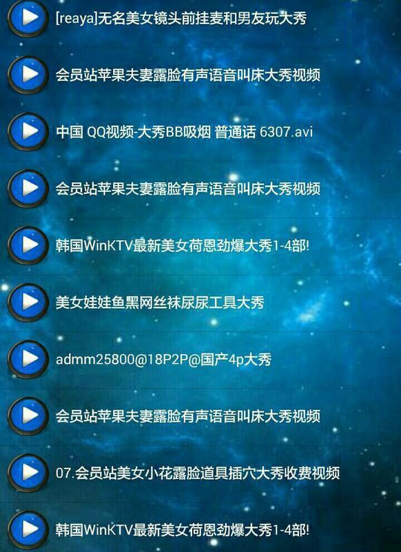 怎么用西瓜视频看那……个