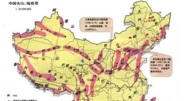 中国最近有哪些发地震