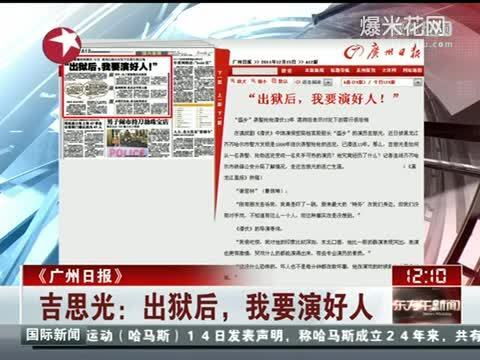 360影视 影视搜索