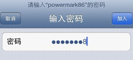 为什么苹果手机连接上wifi却不能上网?