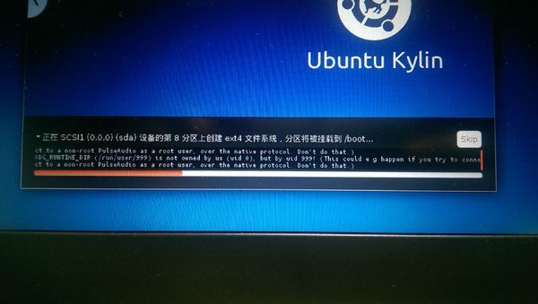 现有Win7下分出空闲硬盘U盘装Ubuntu15.04,引