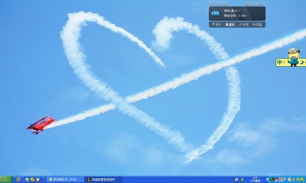 英雄联盟登录不上