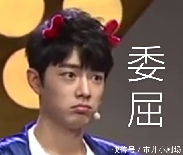 王一博经历了啥