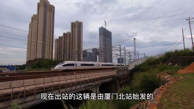 福建厦门北站,近距离看和谐号动车组进出站,太壮观了