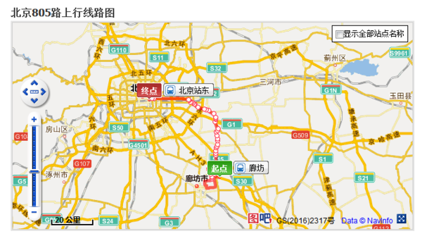 北京805路公交车路线是什么?